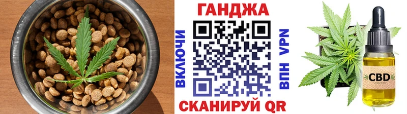 Еда ТГК марихуана  мега сайт  Гуково 