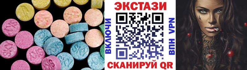 Ecstasy louis Vuitton  blacksprut зеркало  Гуково 