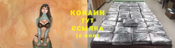 мдма Рославль