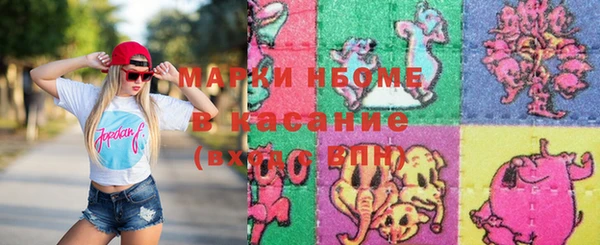 MDMA Россошь