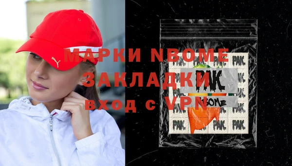 стаф Алексеевка