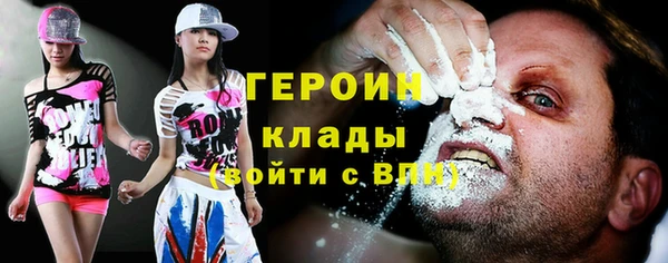 2c-b Ростов