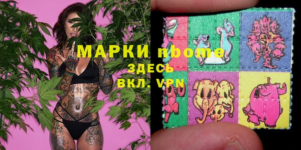 героин Алексин