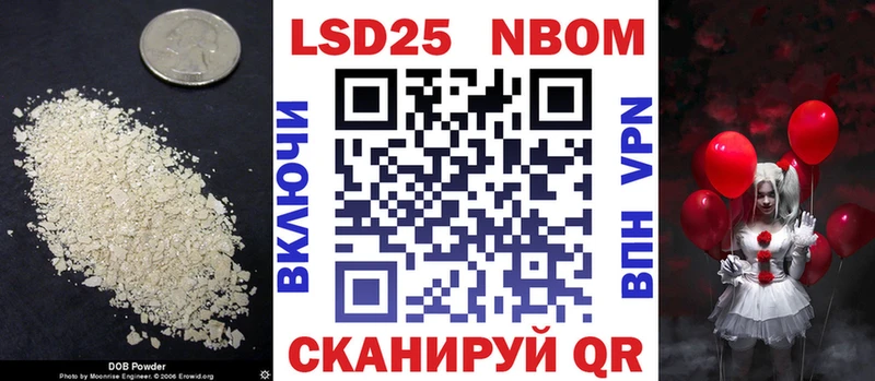 ЛСД экстази ecstasy  OMG ТОР  Гуково 