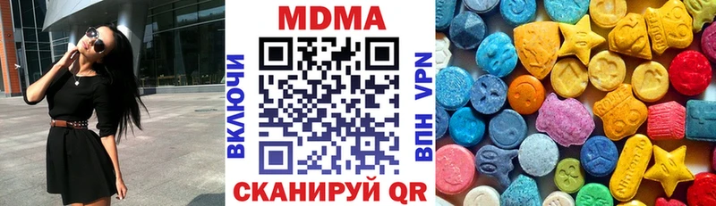 МДМА crystal  Гуково 