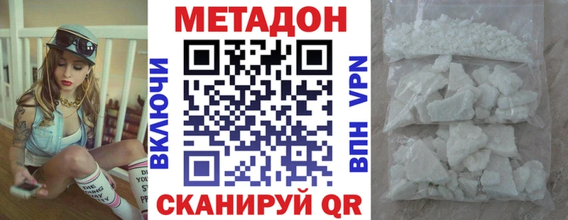 магазин продажи   блэк спрут как войти  МЕТАДОН мёд  Гуково 