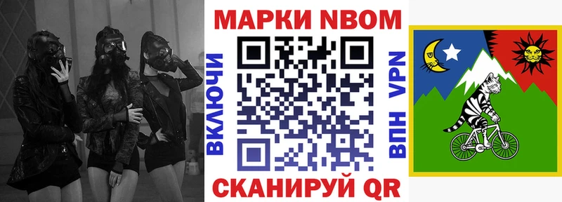 Наркотические марки 1,5мг  купить наркоту  Гуково 